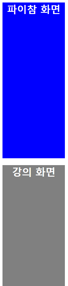 스파르타 즉문즉답