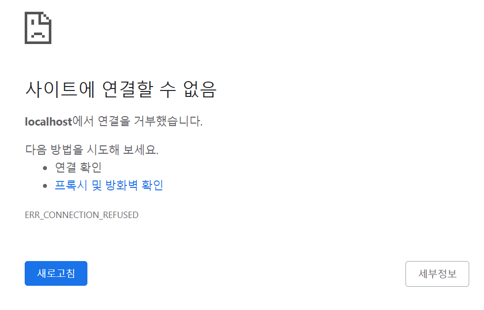 스파르타 즉문즉답