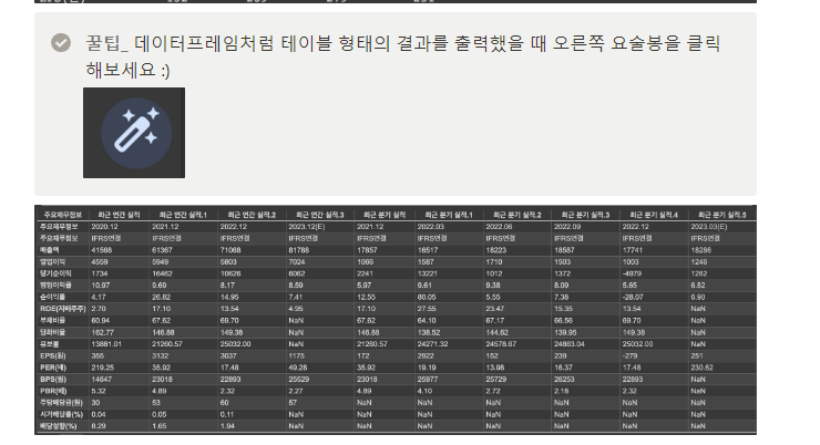 스파르타 즉문즉답