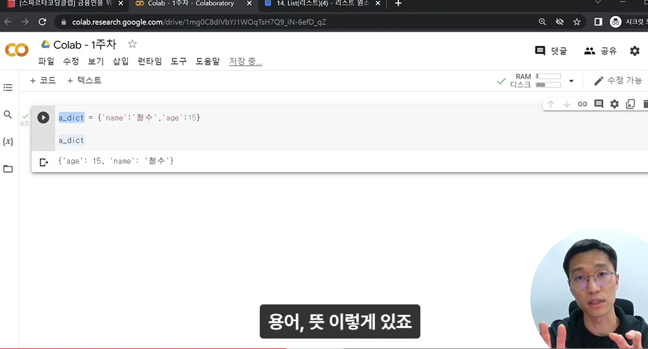 스파르타 즉문즉답