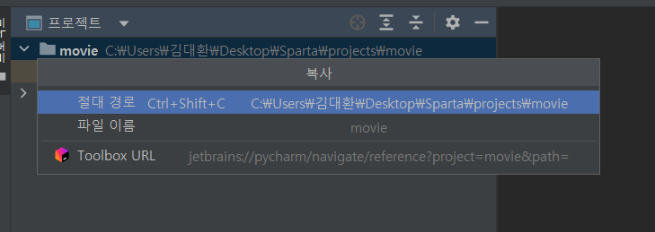 스파르타 즉문즉답