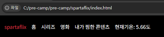 스파르타 즉문즉답