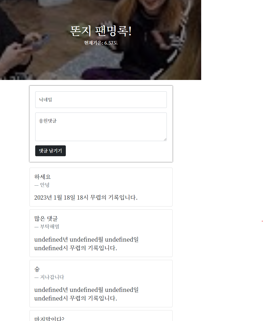 스파르타 즉문즉답