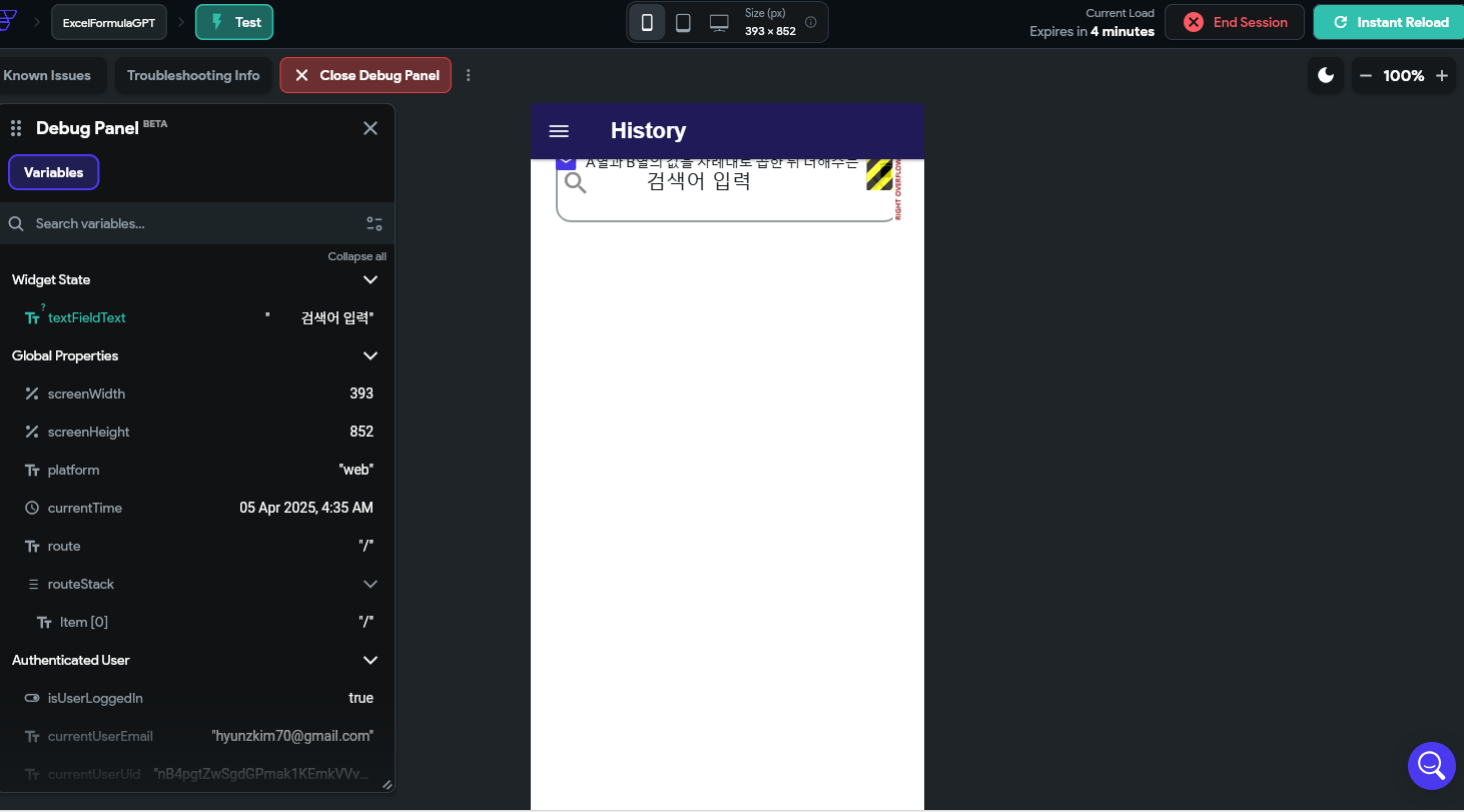 스파르타 즉문즉답