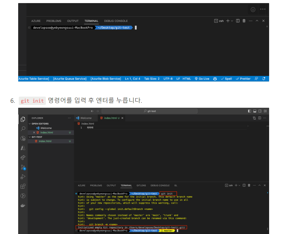 스파르타 즉문즉답