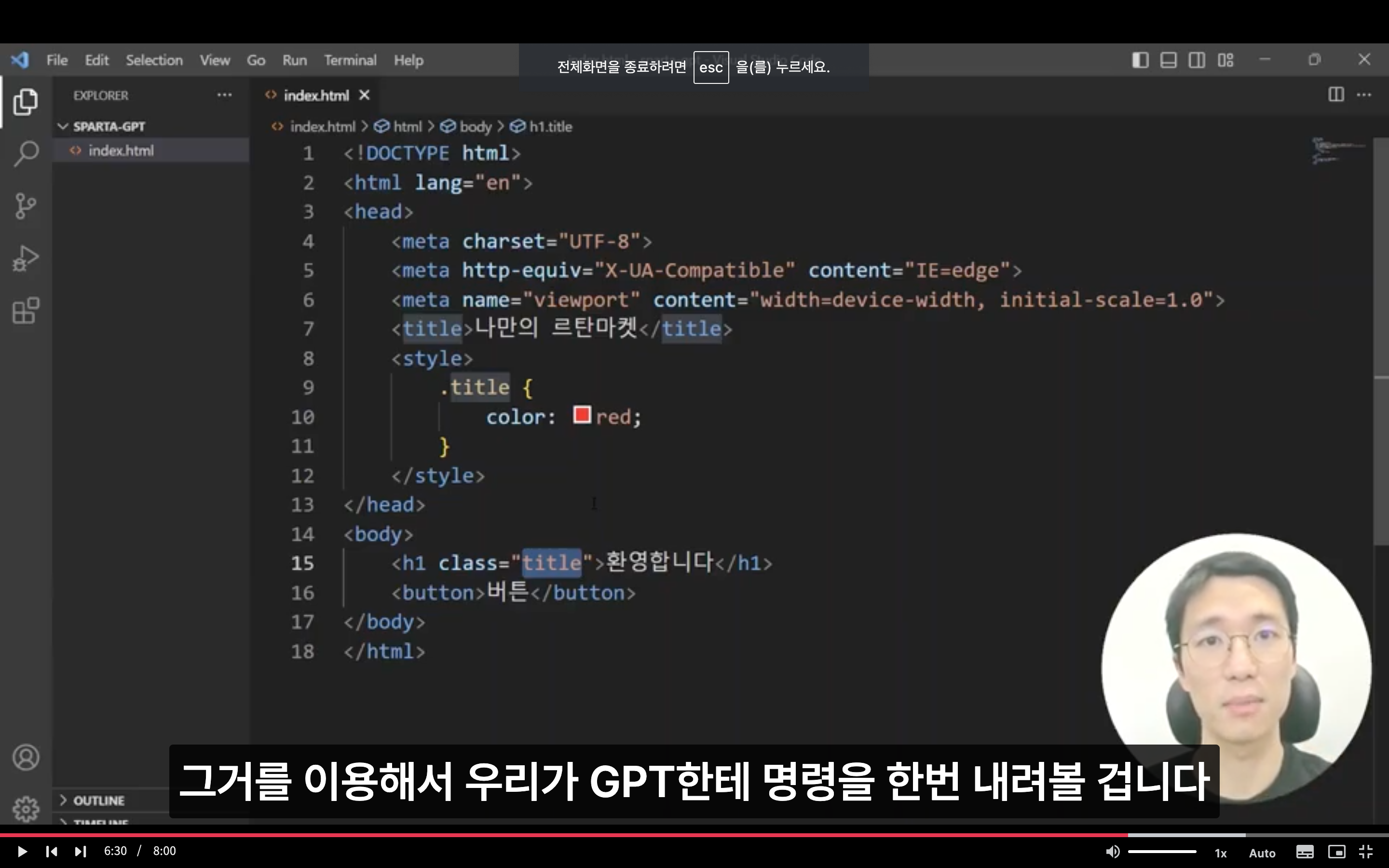 스파르타 즉문즉답