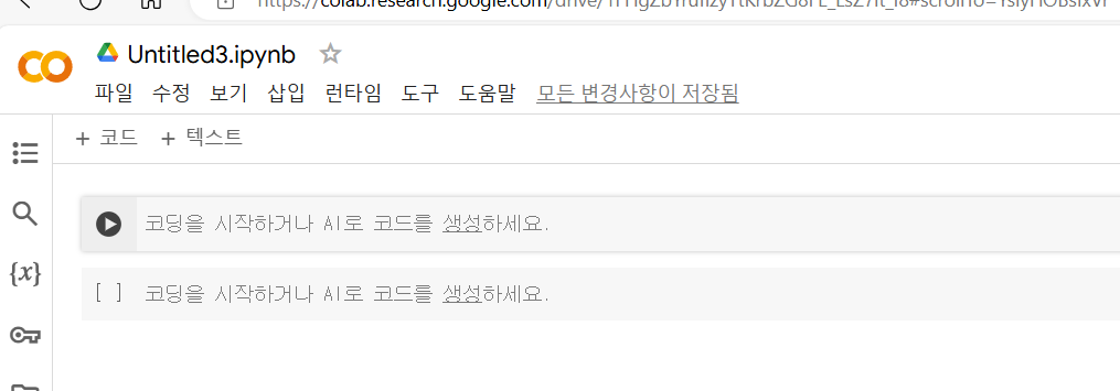 스파르타 즉문즉답