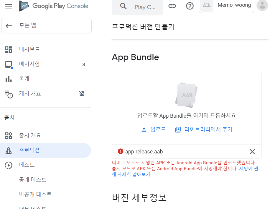 스파르타 즉문즉답