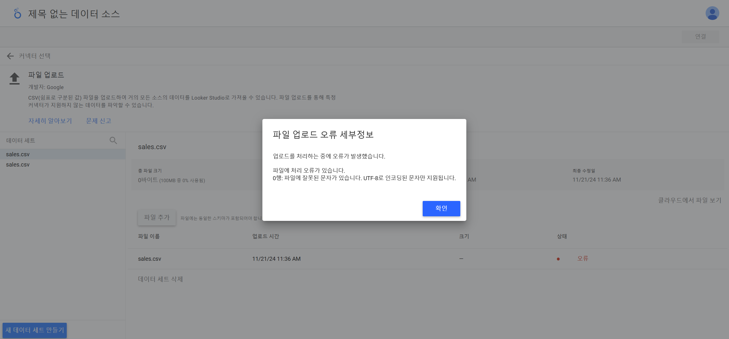 스파르타 즉문즉답