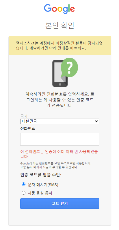 스파르타 즉문즉답