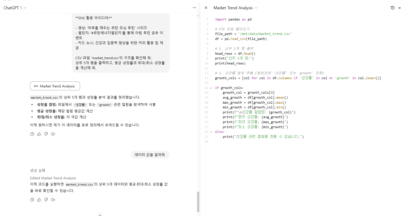 스파르타 즉문즉답