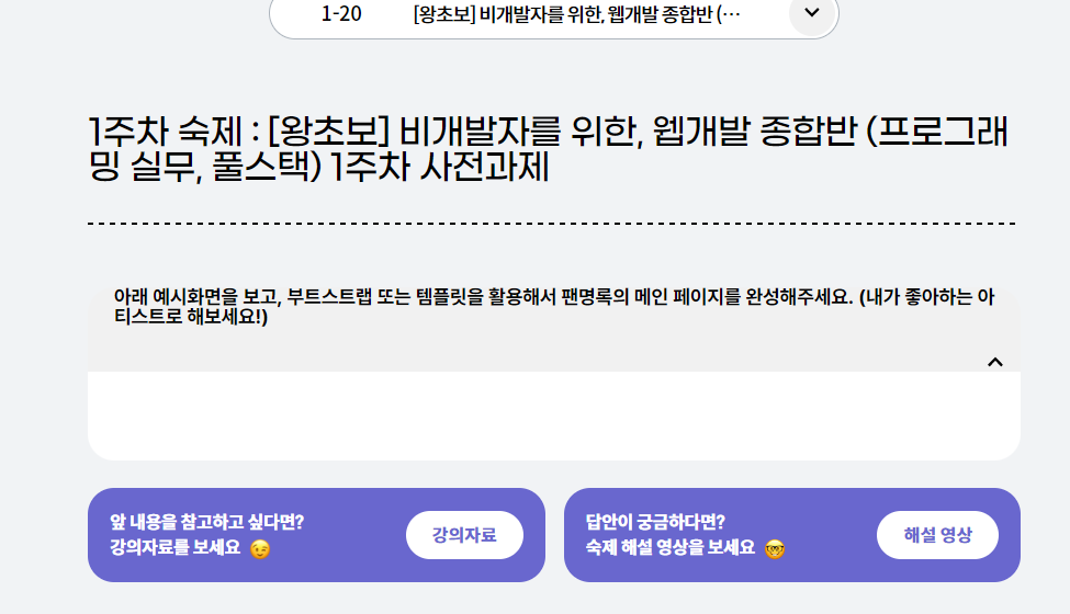 스파르타 즉문즉답