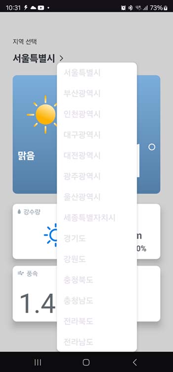 스파르타 즉문즉답