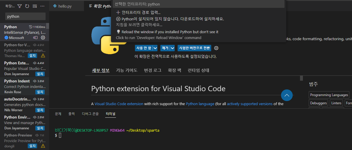 스파르타 즉문즉답