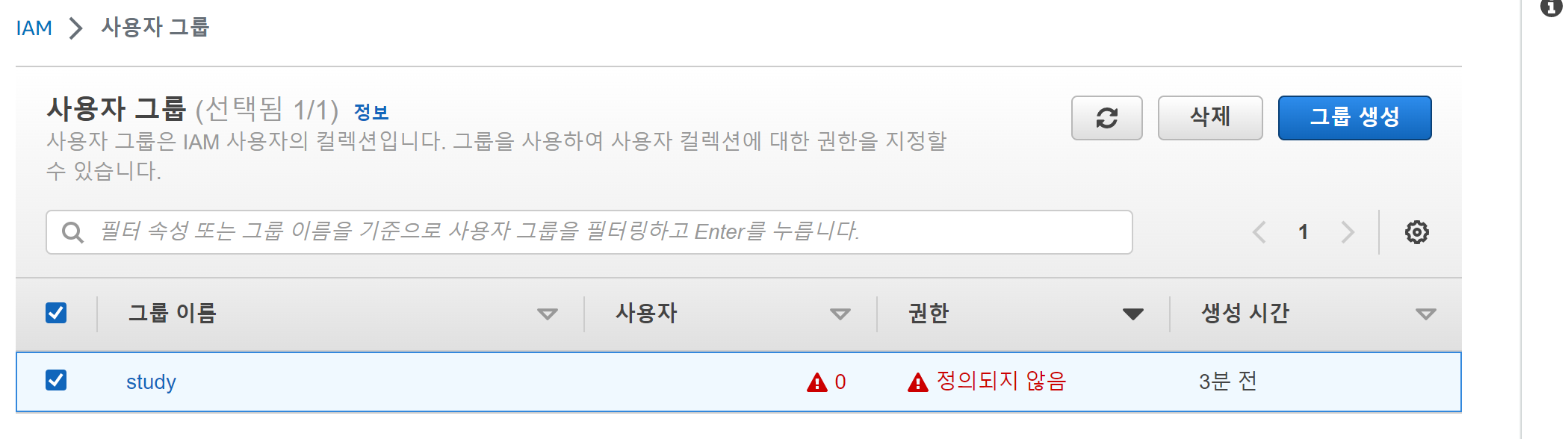 스파르타 즉문즉답