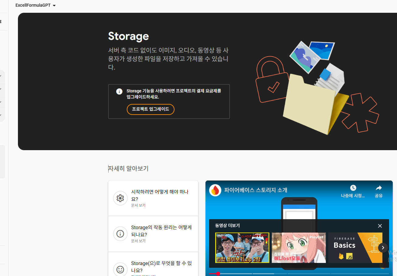 스파르타 즉문즉답