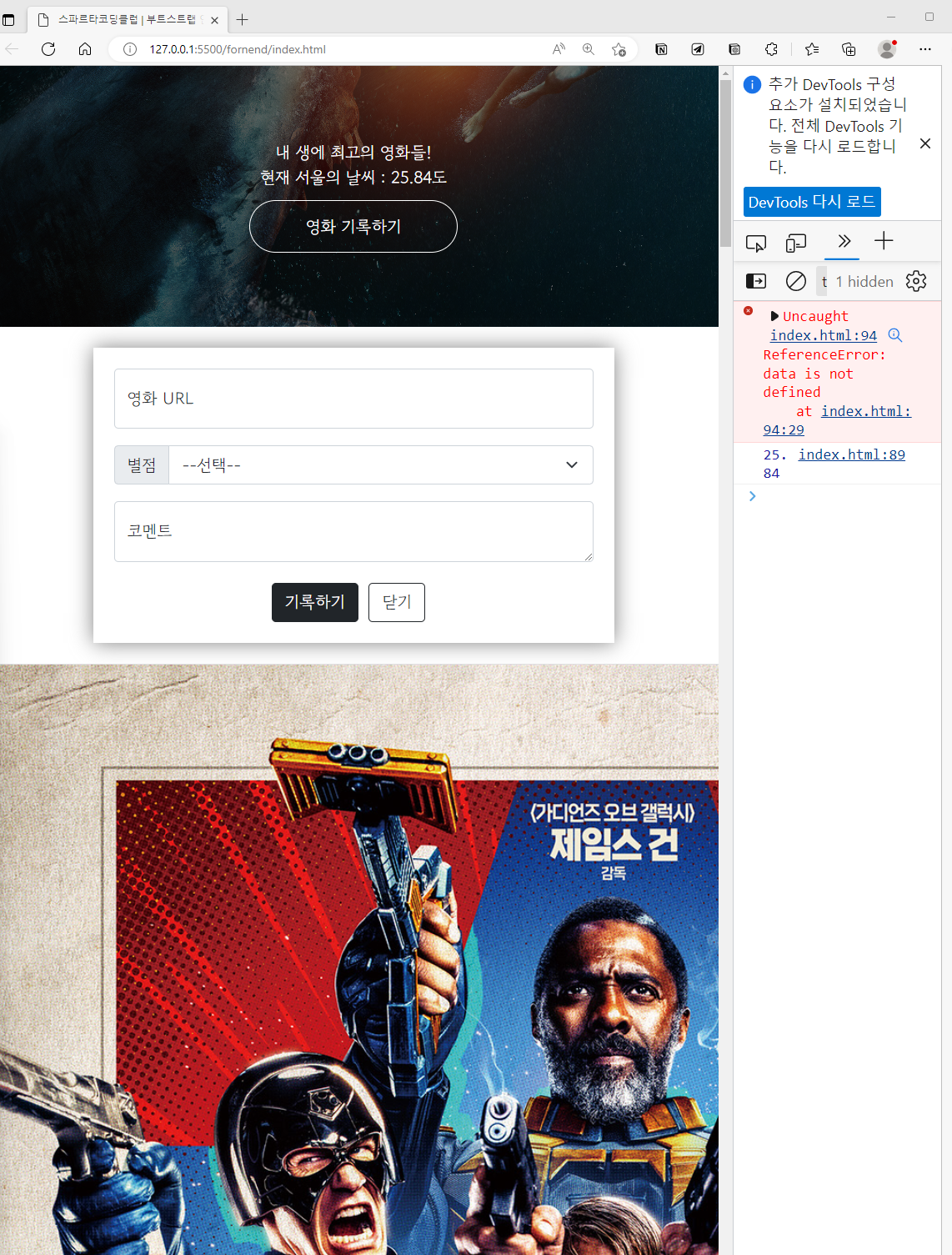 스파르타 즉문즉답