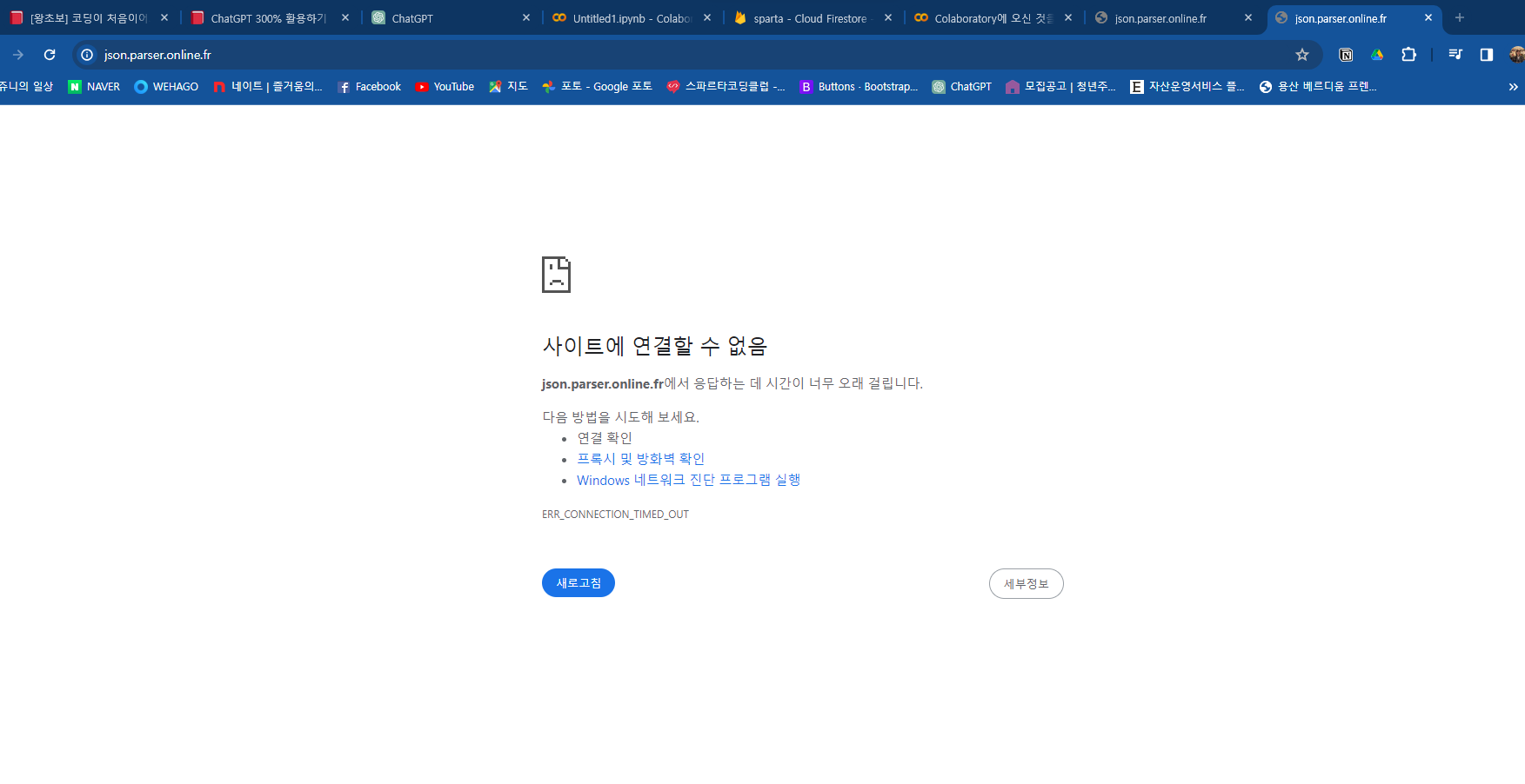 스파르타 즉문즉답