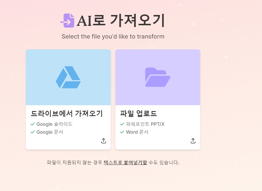 스파르타 즉문즉답