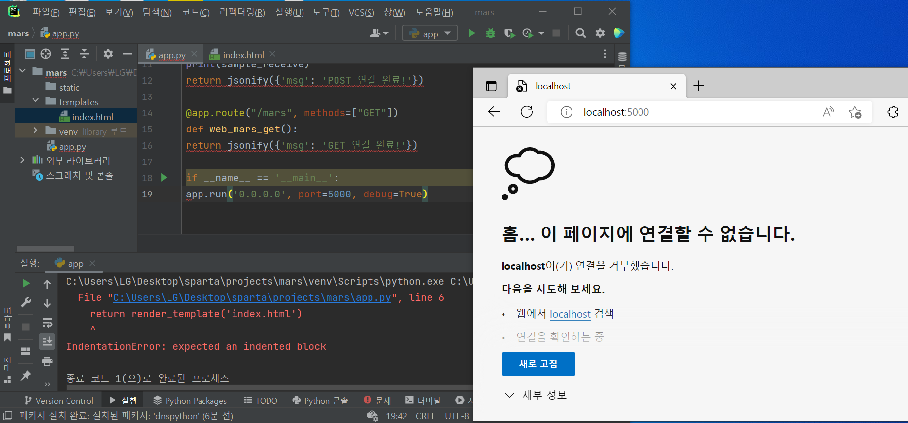 스파르타 즉문즉답
