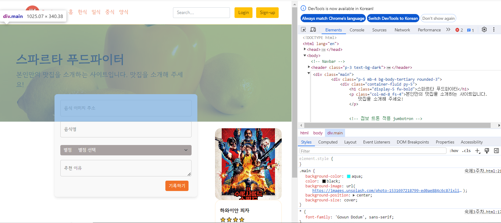 스파르타 즉문즉답