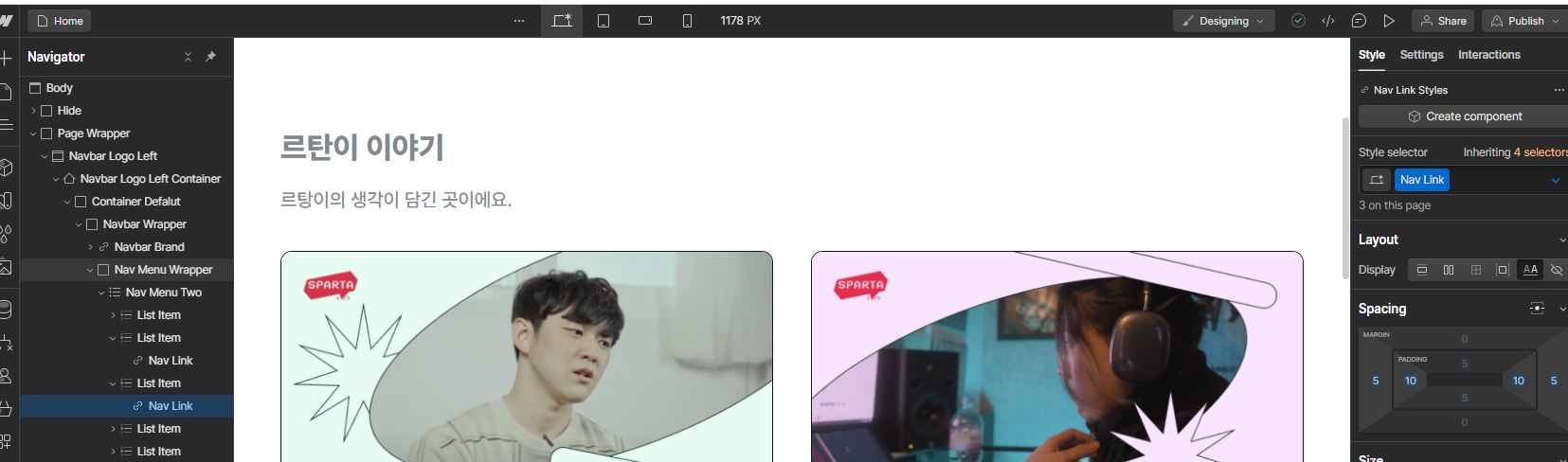 스파르타 즉문즉답