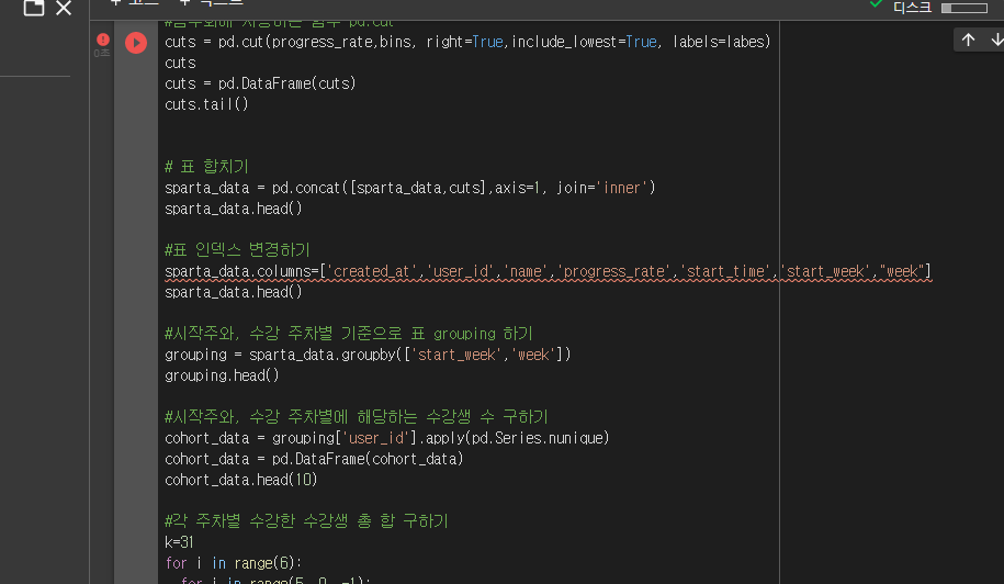 스파르타 즉문즉답