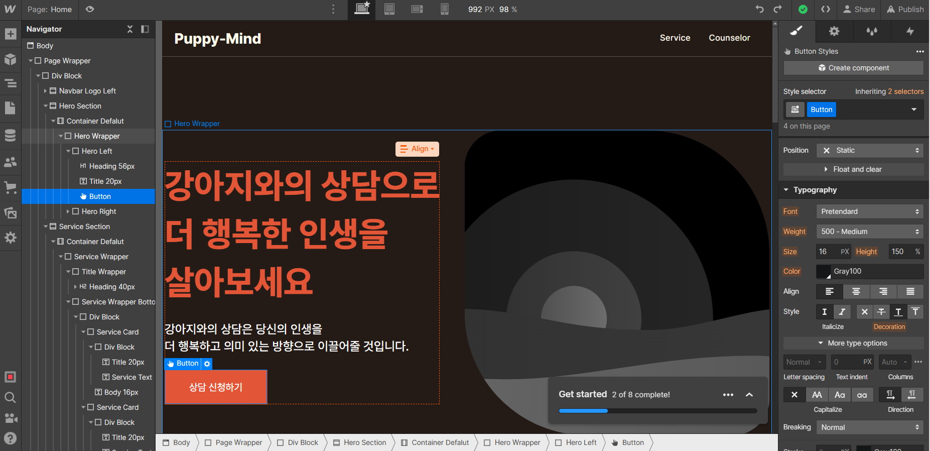 스파르타 즉문즉답