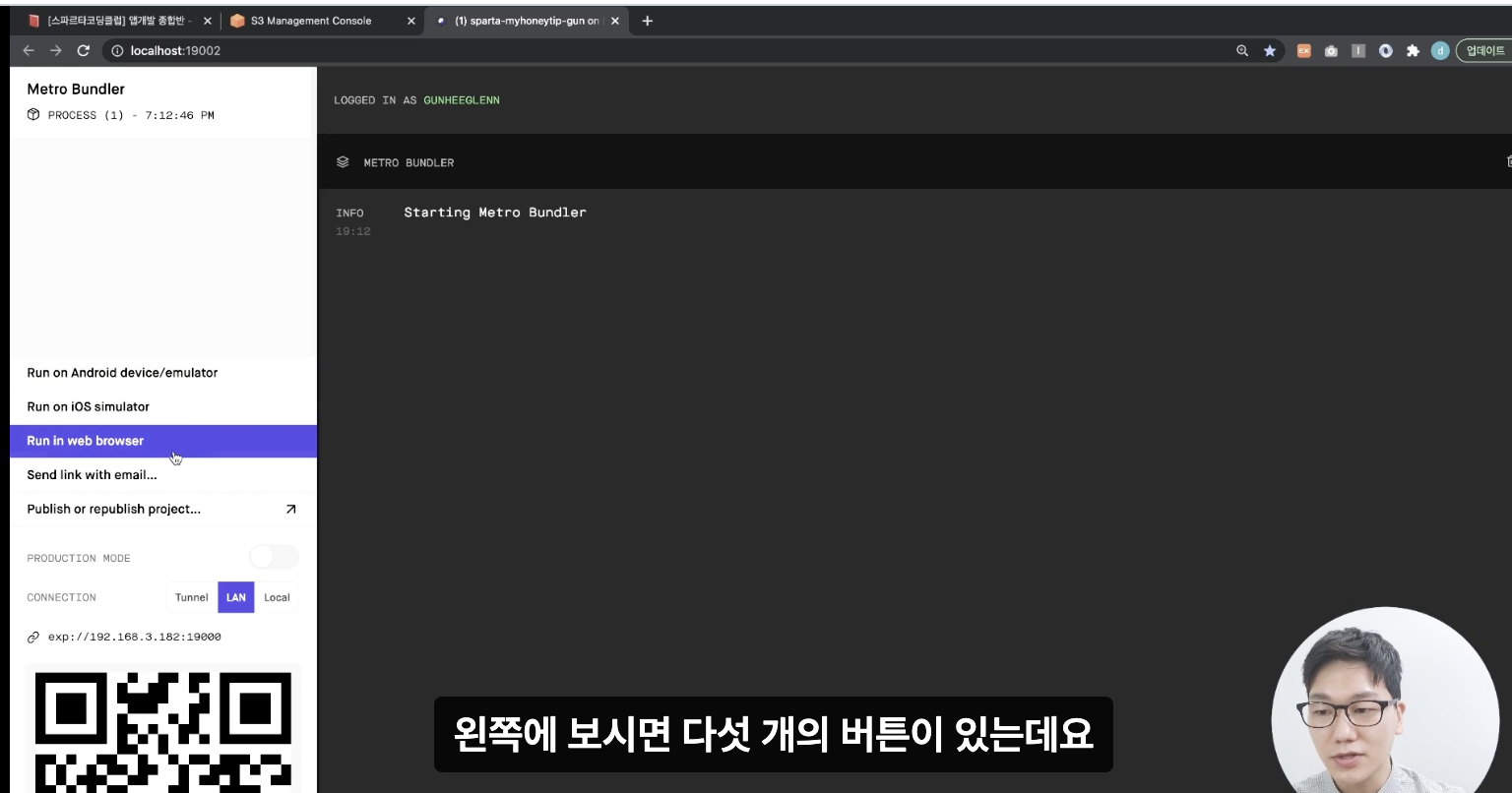 스파르타 즉문즉답