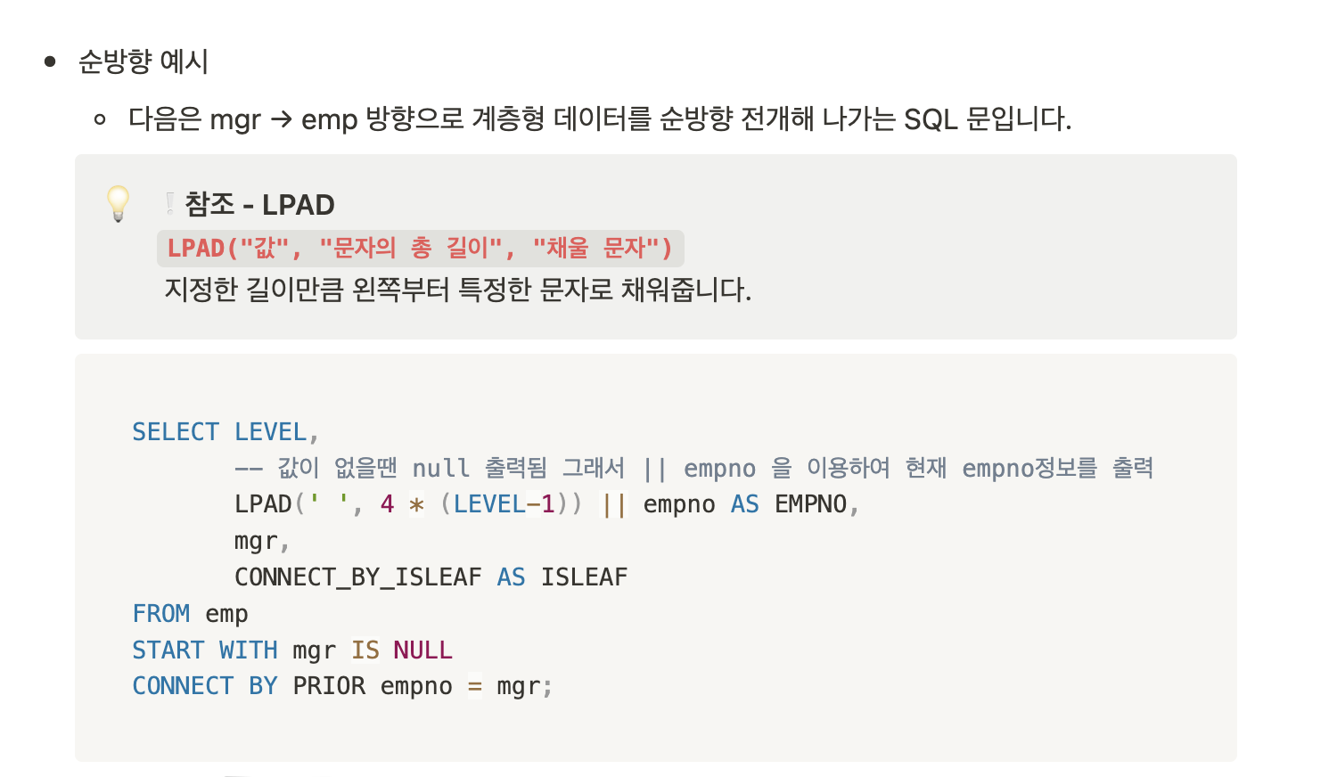 스파르타 즉문즉답