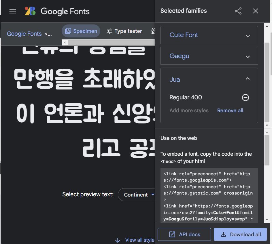 스파르타 즉문즉답