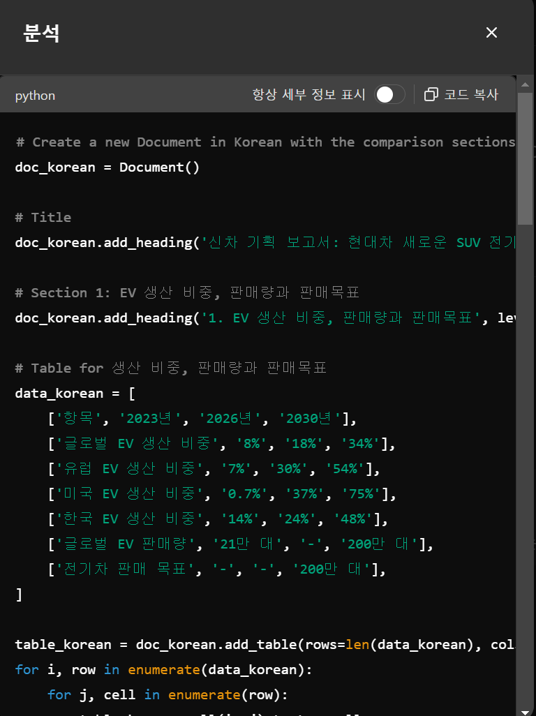 스파르타 즉문즉답
