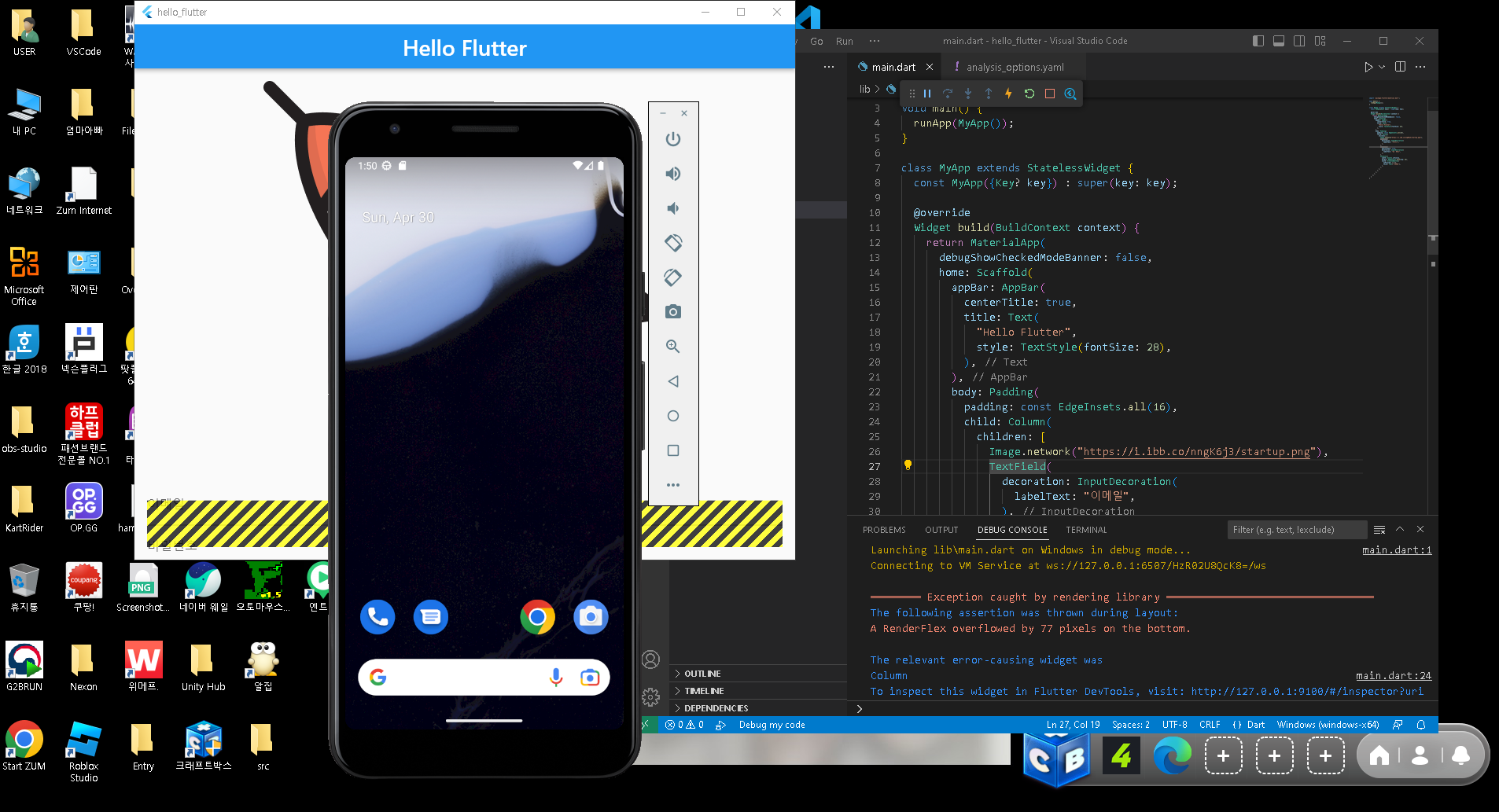 스파르타 즉문즉답