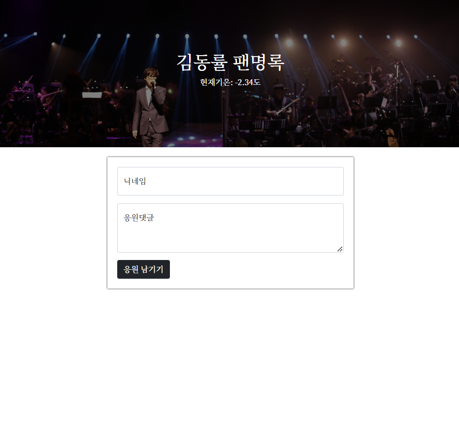 스파르타 즉문즉답