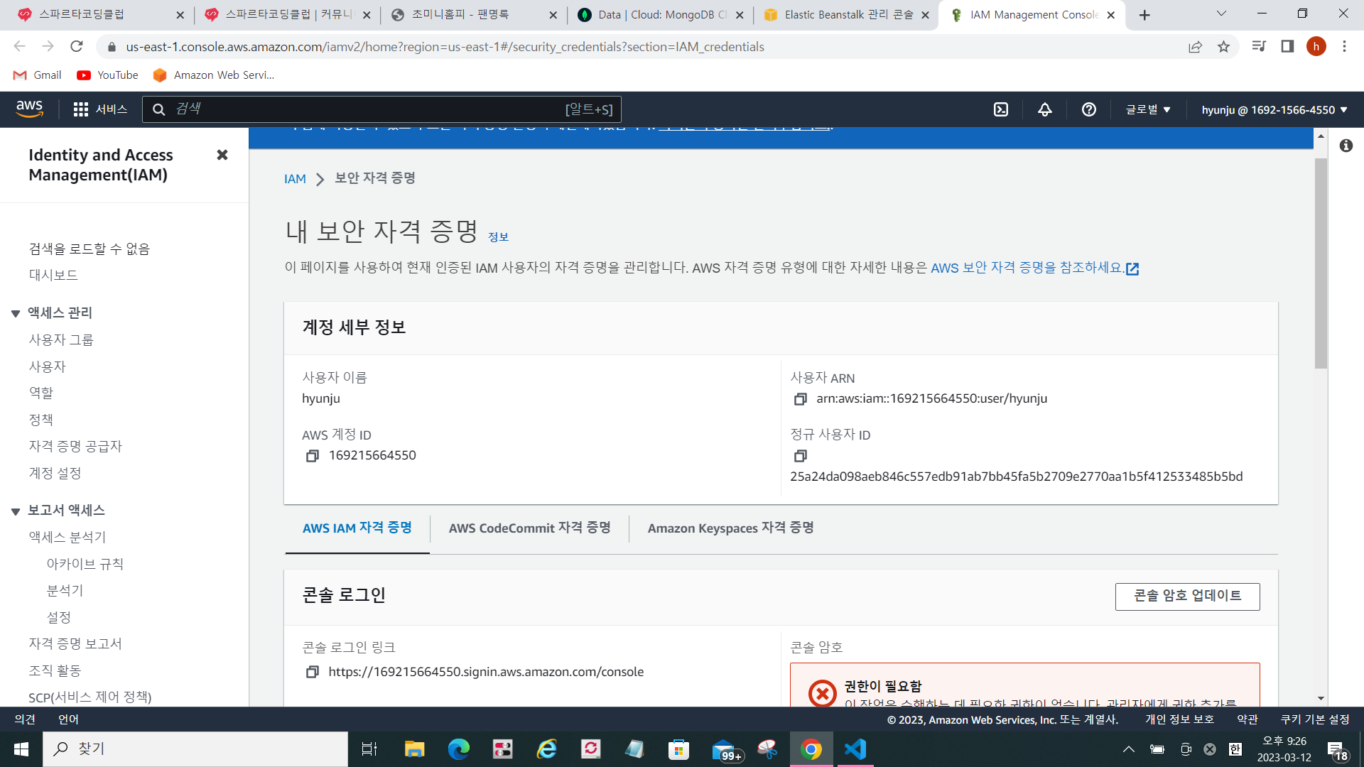 스파르타 즉문즉답