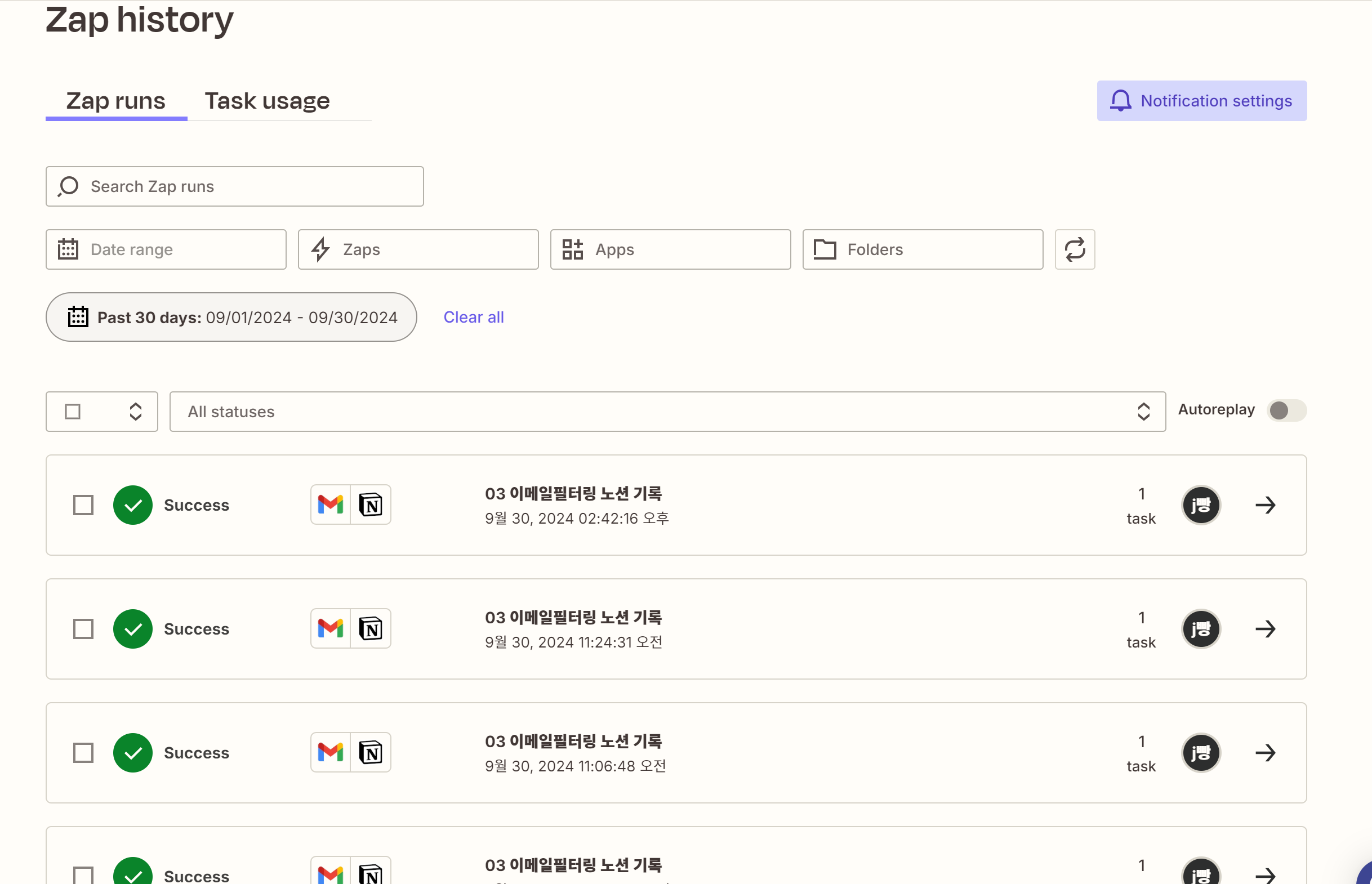스파르타 즉문즉답