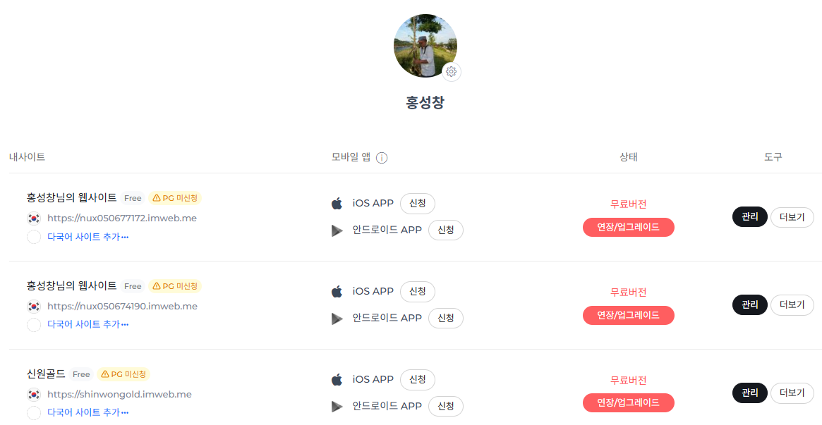 스파르타 즉문즉답