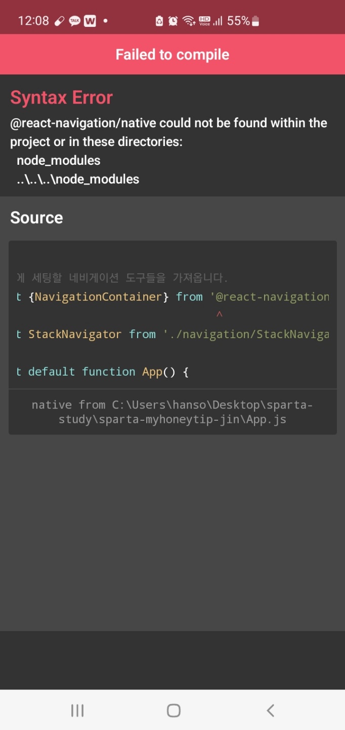 스파르타 즉문즉답
