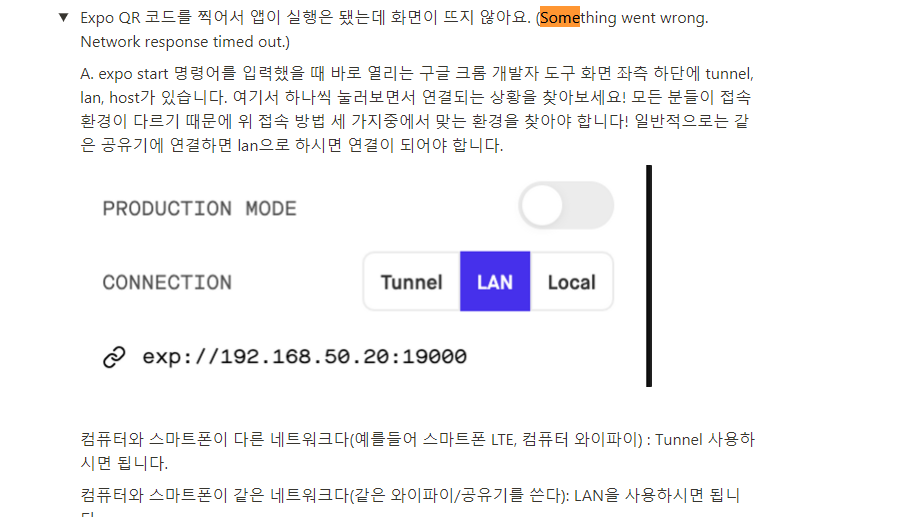 스파르타 즉문즉답