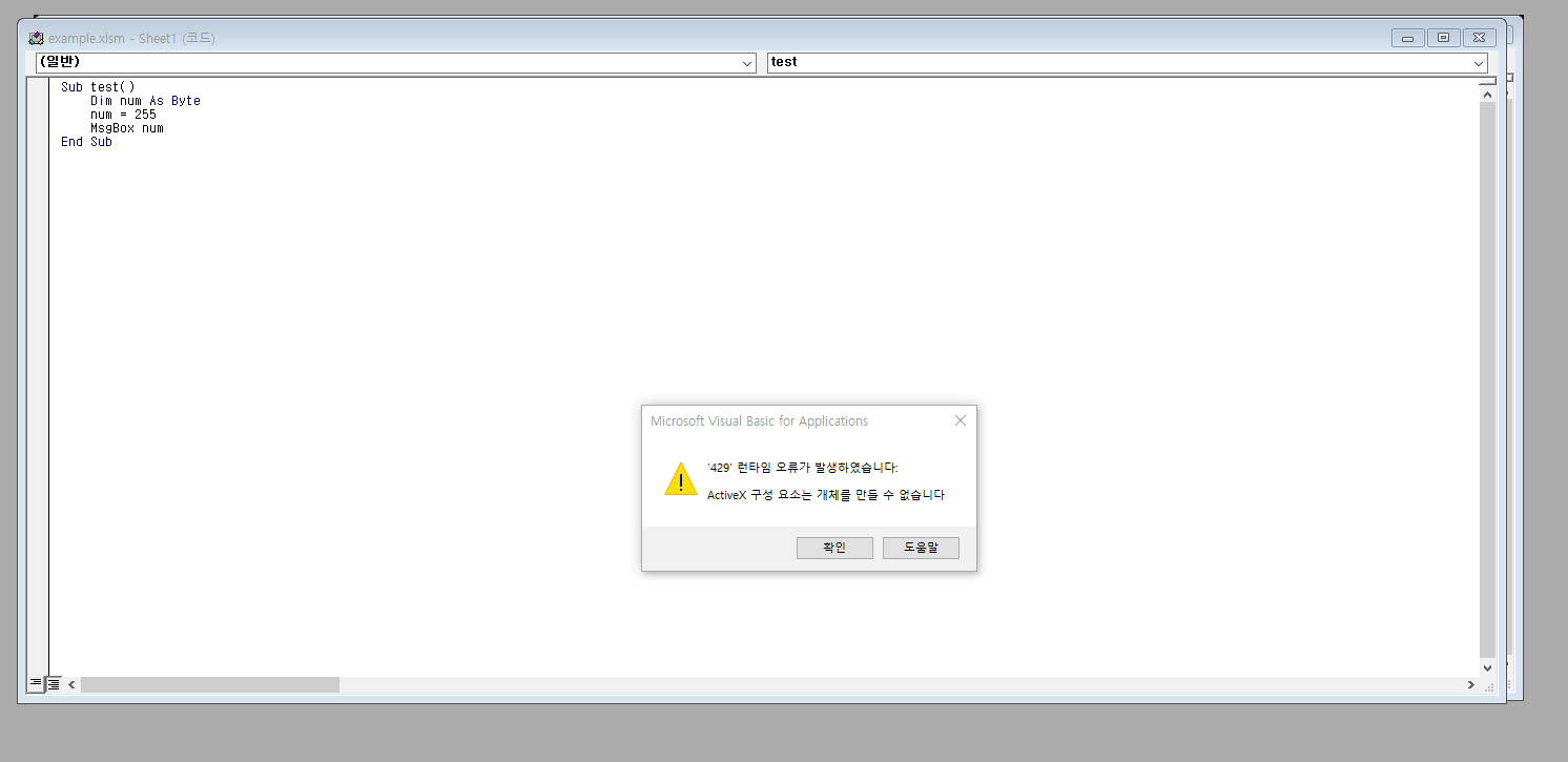 스파르타 즉문즉답