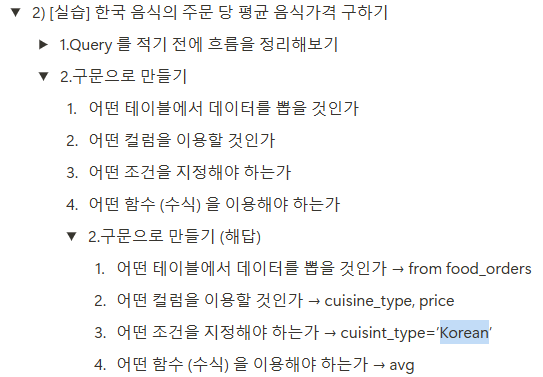 스파르타 즉문즉답