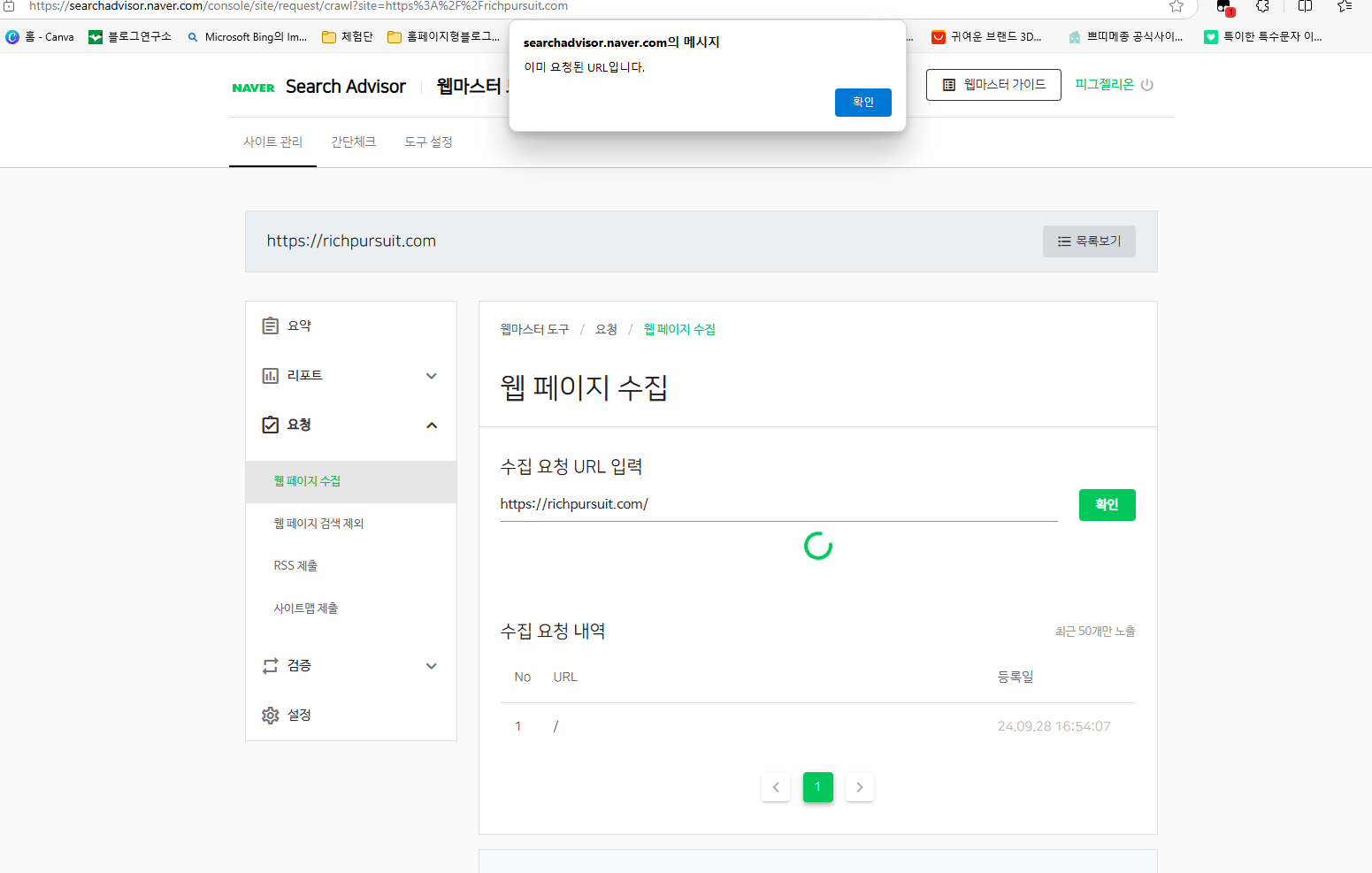스파르타 즉문즉답