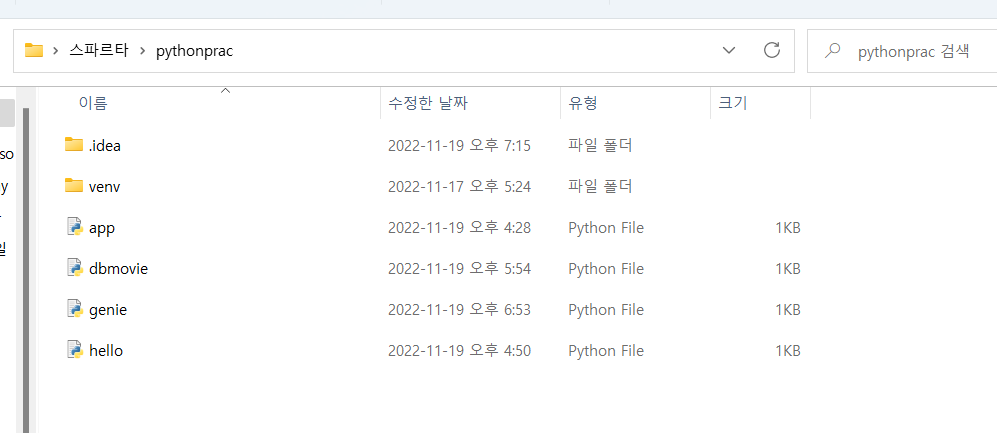 스파르타 즉문즉답
