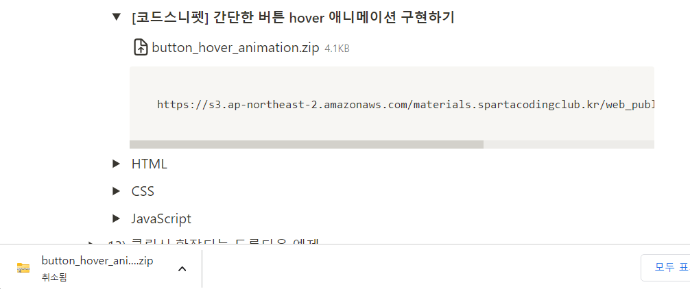 스파르타 즉문즉답