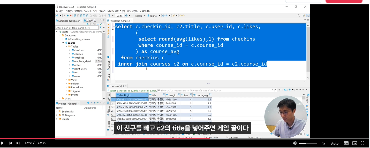 스파르타 즉문즉답