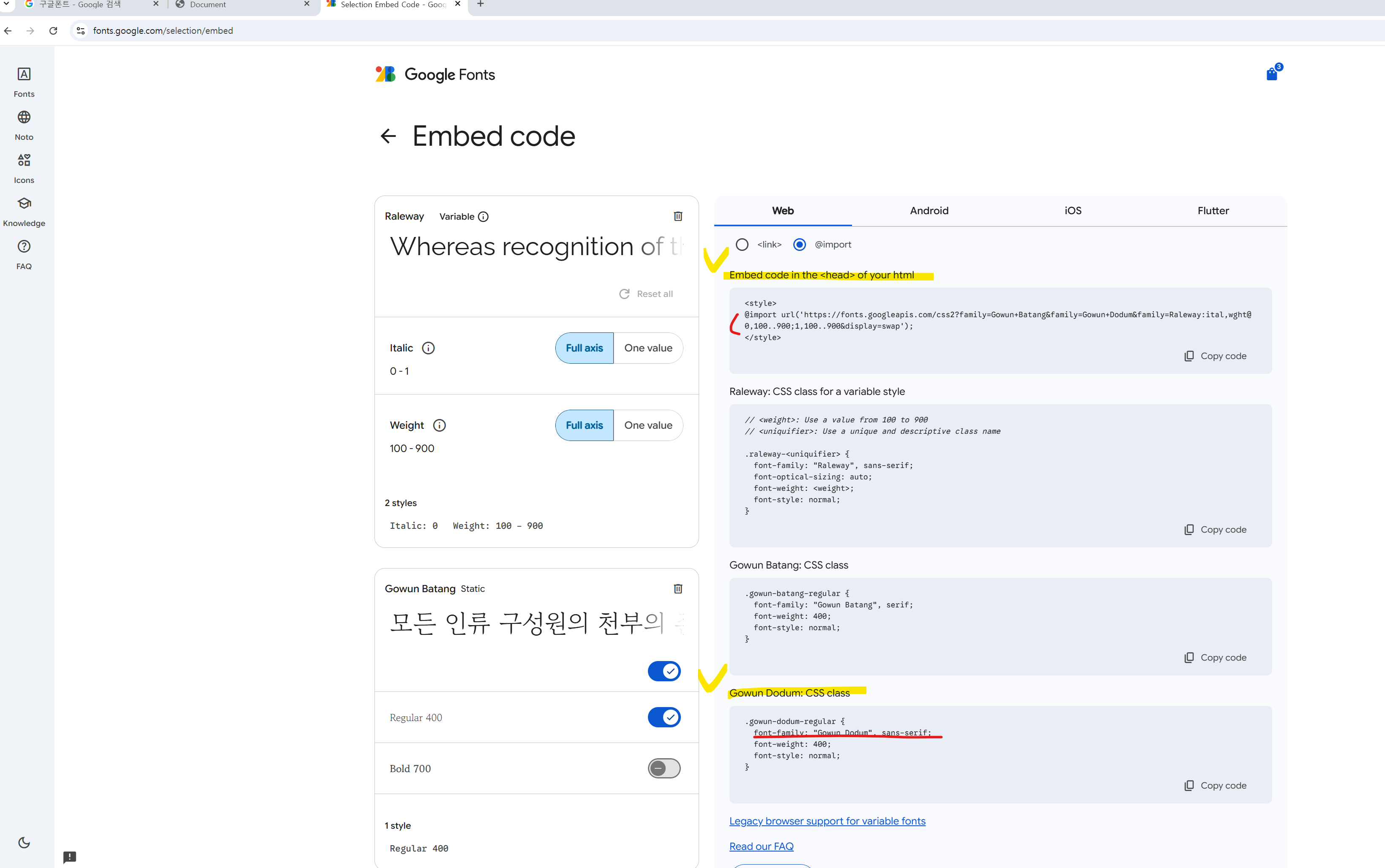 스파르타 즉문즉답