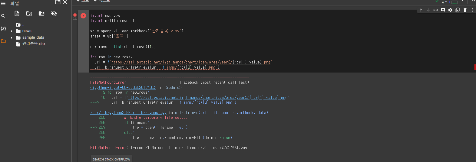 스파르타 즉문즉답