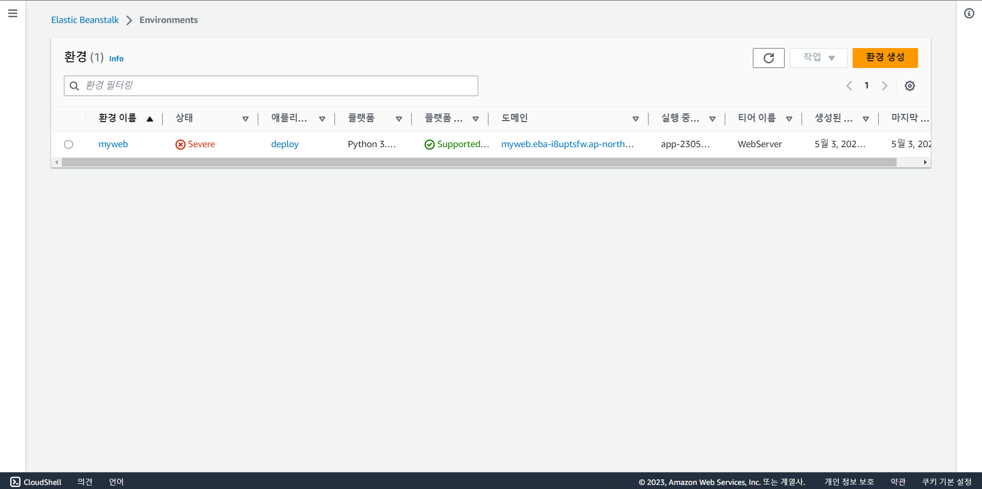 스파르타 즉문즉답