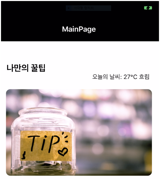 스파르타 즉문즉답