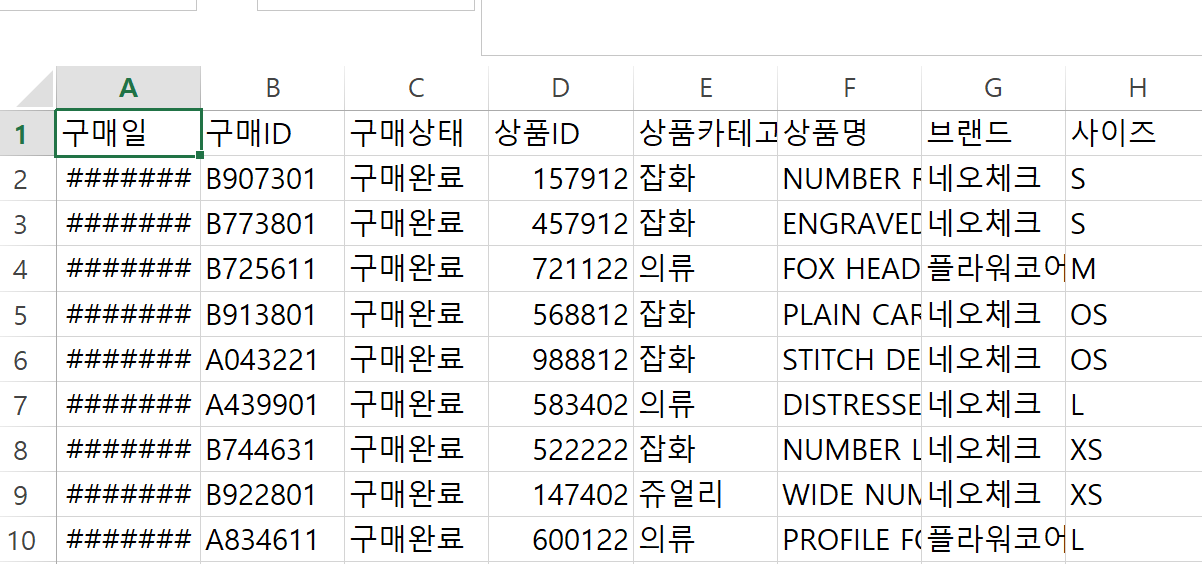 스파르타 즉문즉답